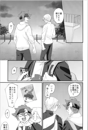 [Wasabi] Ore no Suki na Mono - who I love Fhentai - Page 4