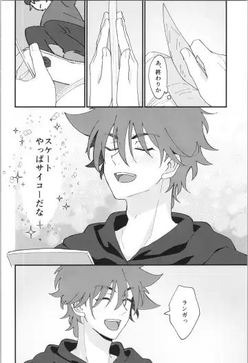 [Wasabi] Ore no Suki na Mono - who I love Fhentai - Page 9