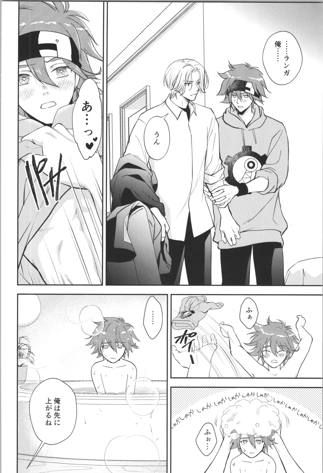 [Asaki] Ouji de Yajuu - The Prince of The Night Fhentai - Page 25