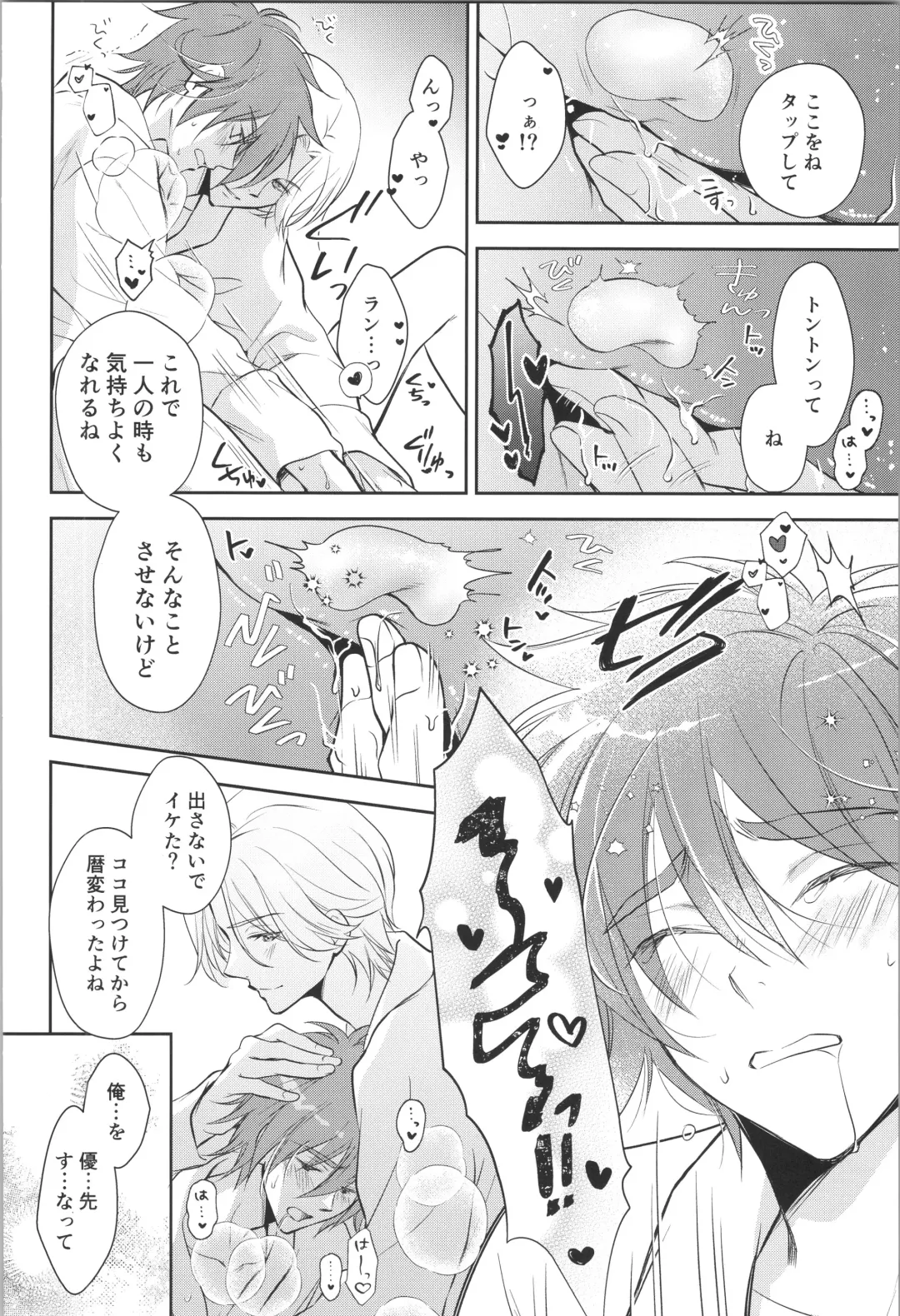 [Asaki] Ouji de Yajuu - The Prince of The Night Fhentai - Page 37