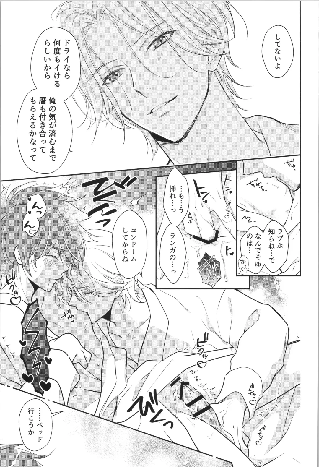 [Asaki] Ouji de Yajuu - The Prince of The Night Fhentai - Page 38