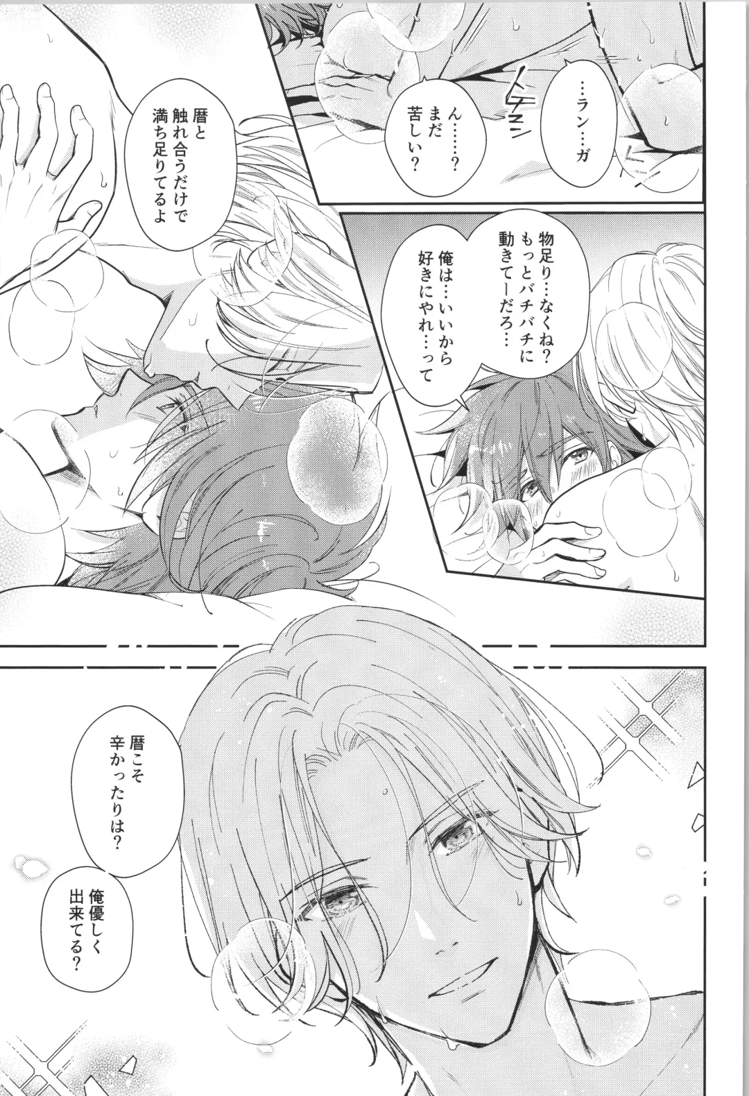 [Asaki] Ouji de Yajuu - The Prince of The Night Fhentai - Page 4