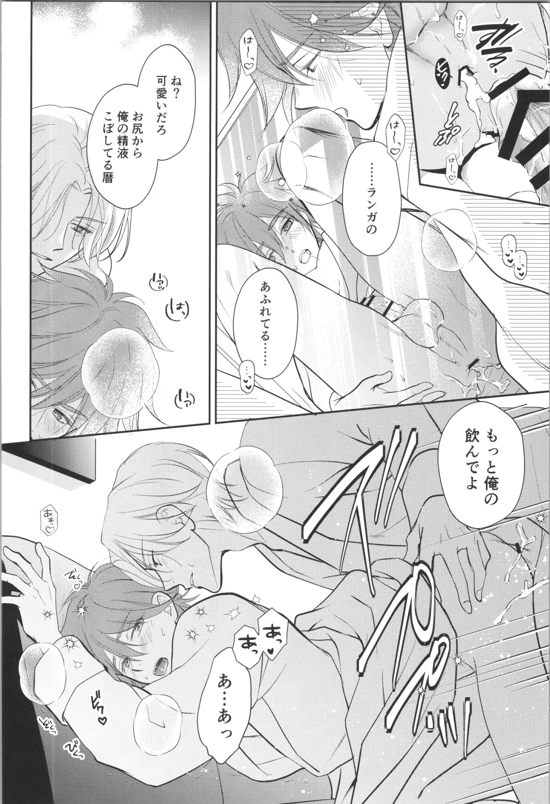 [Asaki] Ouji de Yajuu - The Prince of The Night Fhentai - Page 43