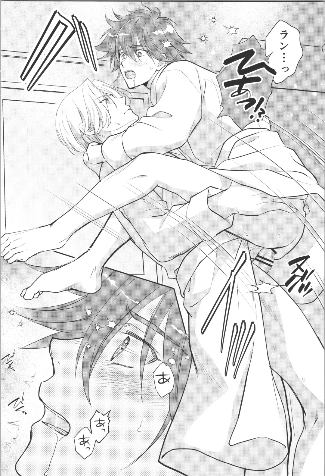 [Asaki] Ouji de Yajuu - The Prince of The Night Fhentai - Page 45