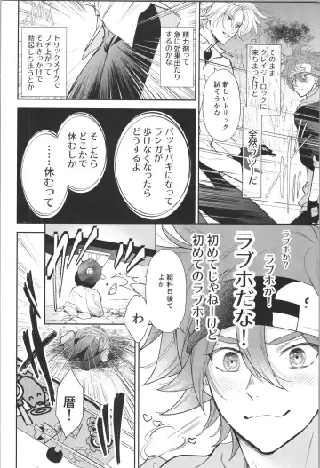 [Asaki] Ouji de Yajuu - The Prince of The Night Fhentai - Page 11