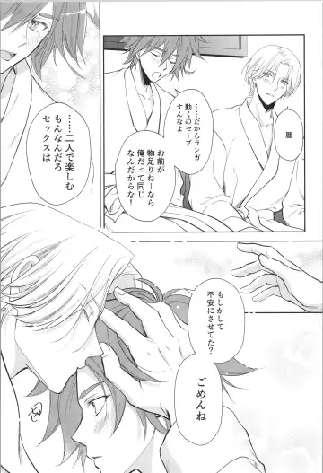 [Asaki] Ouji de Yajuu - The Prince of The Night Fhentai - Page 32