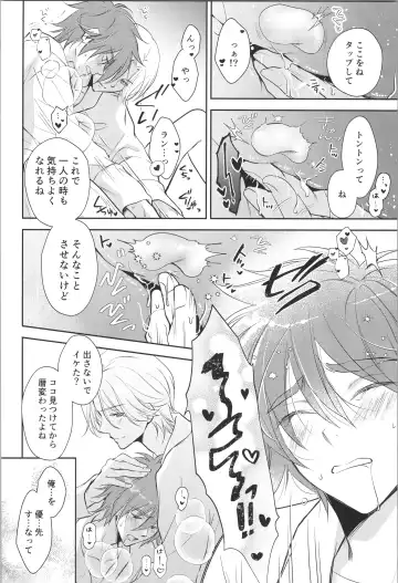 [Asaki] Ouji de Yajuu - The Prince of The Night Fhentai - Page 37