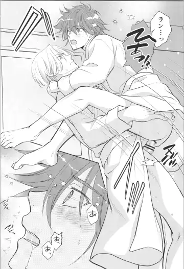 [Asaki] Ouji de Yajuu - The Prince of The Night Fhentai - Page 45