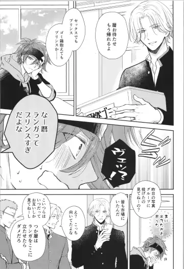 [Asaki] Ouji de Yajuu - The Prince of The Night Fhentai - Page 6