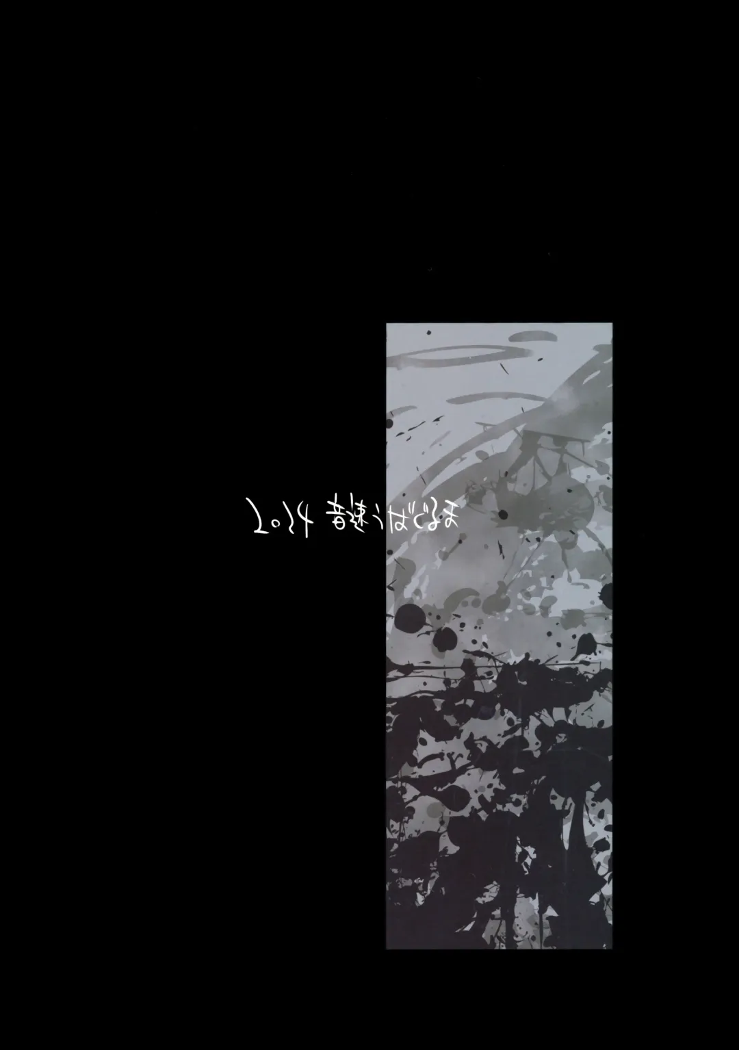 [Uba Yoshiyuki] Sousou meikan Futanari Maidsan wa Seiyoku ga Tsuyoi Fhentai - Page 42