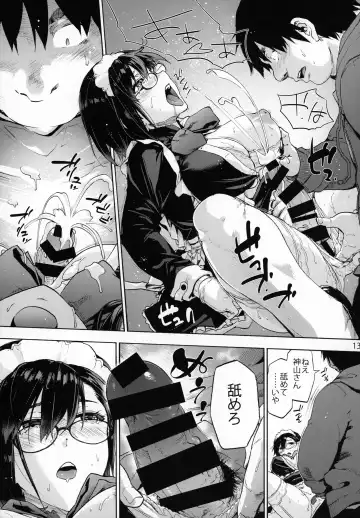 [Uba Yoshiyuki] Sousou meikan Futanari Maidsan wa Seiyoku ga Tsuyoi Fhentai - Page 14