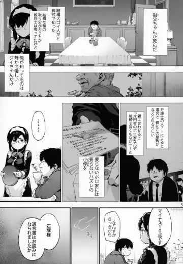 [Uba Yoshiyuki] Sousou meikan Futanari Maidsan wa Seiyoku ga Tsuyoi Fhentai - Page 4