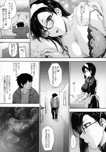 [Uba Yoshiyuki] Sousou meikan Futanari Maidsan wa Seiyoku ga Tsuyoi Fhentai - Page 6