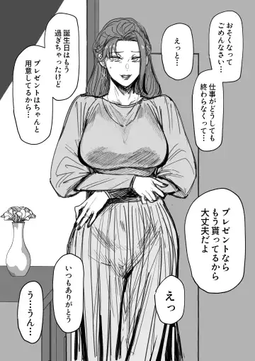 [Allegro] ある社員さん家ノ人妻Xさん Fhentai - Page 11