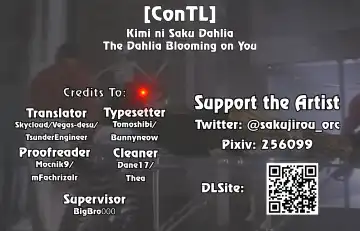 [Sakujirou] Kimi ni Saku Dahlia | The Dahlia Blooming on You Fhentai - Page 31