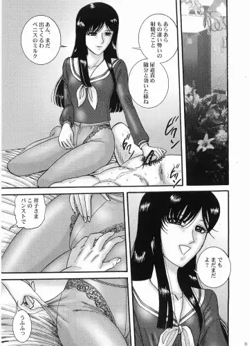 [Hidaka Yoshitsugu - Moriya Neko] Mariasama ga kosuru - Oneesama, kosutte kudasai Fhentai - Page 18