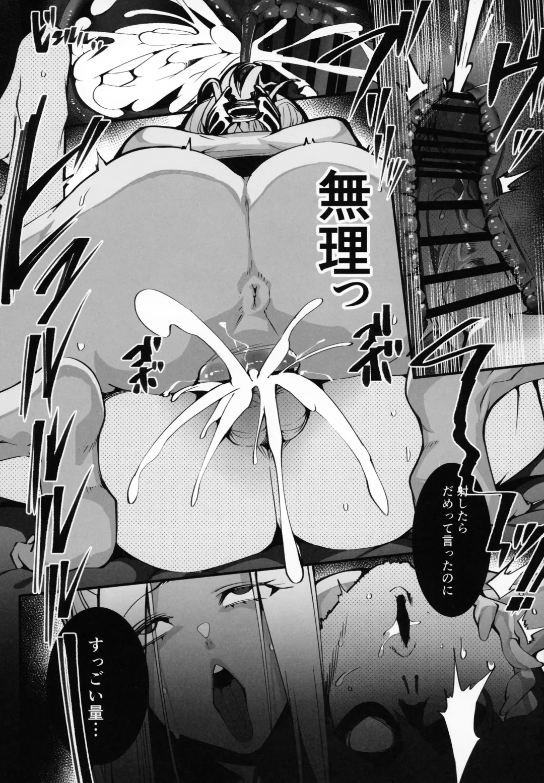 [Armadillo Daiji - Renji] Boku no Deatta Risou no Chijo wa Kanojo no Hahaoya (36) Deshita Fhentai - Page 21