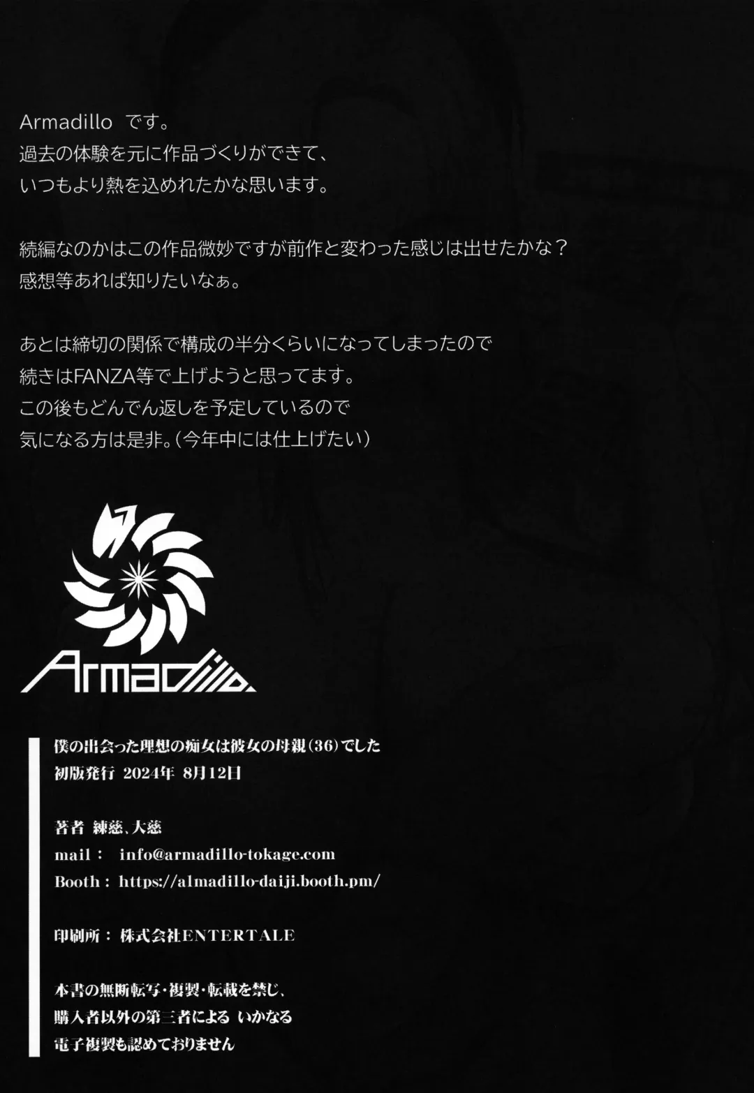 [Armadillo Daiji - Renji] Boku no Deatta Risou no Chijo wa Kanojo no Hahaoya (36) Deshita Fhentai - Page 25