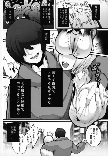 [Armadillo Daiji - Renji] Boku no Deatta Risou no Chijo wa Kanojo no Hahaoya (36) Deshita Fhentai - Page 3