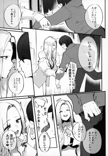 [Armadillo Daiji - Renji] Boku no Deatta Risou no Chijo wa Kanojo no Hahaoya (36) Deshita Fhentai - Page 6