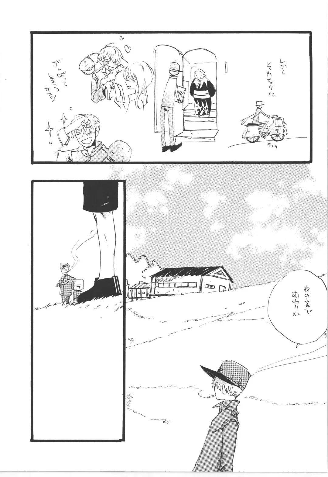 [Amakure Gido] Winter Yumeland Fhentai - Page 11