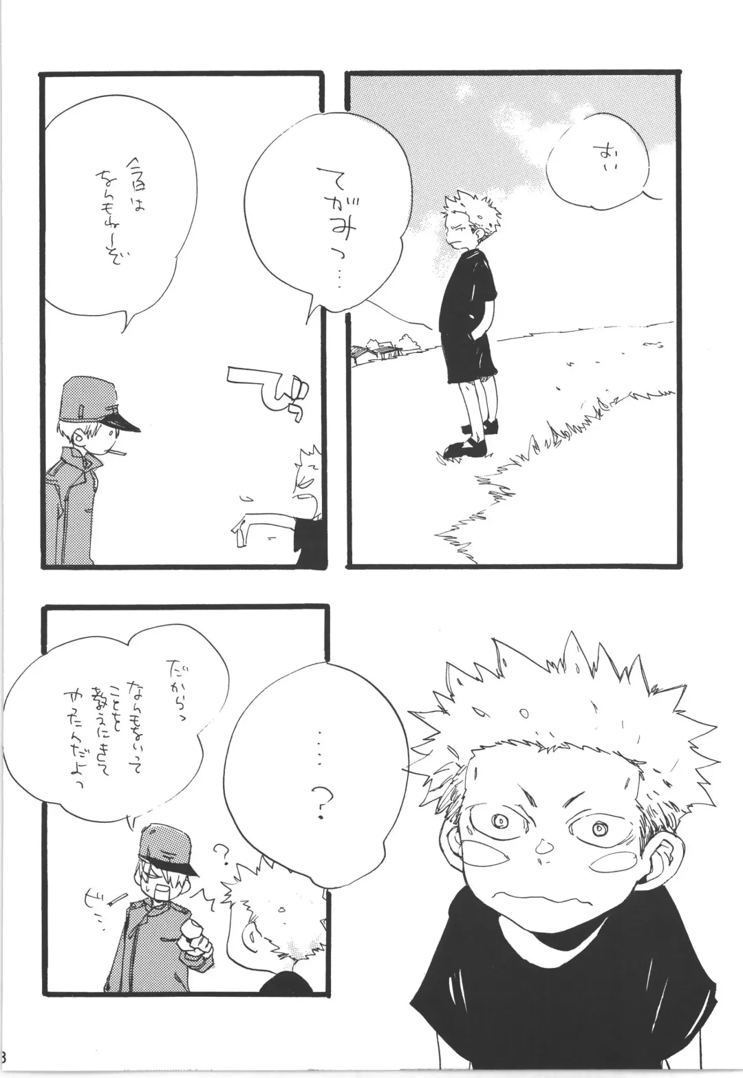 [Amakure Gido] Winter Yumeland Fhentai - Page 18