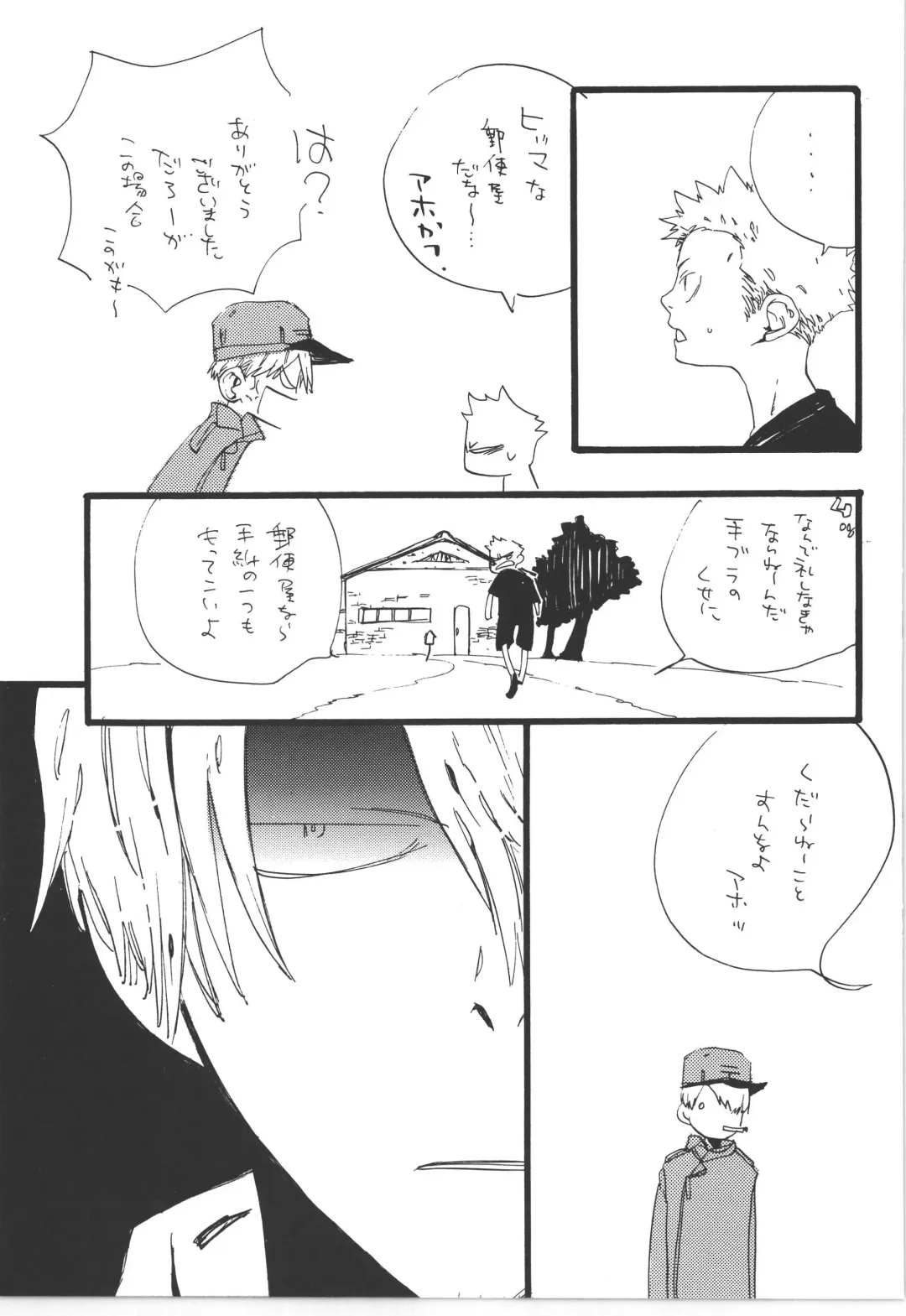 [Amakure Gido] Winter Yumeland Fhentai - Page 19