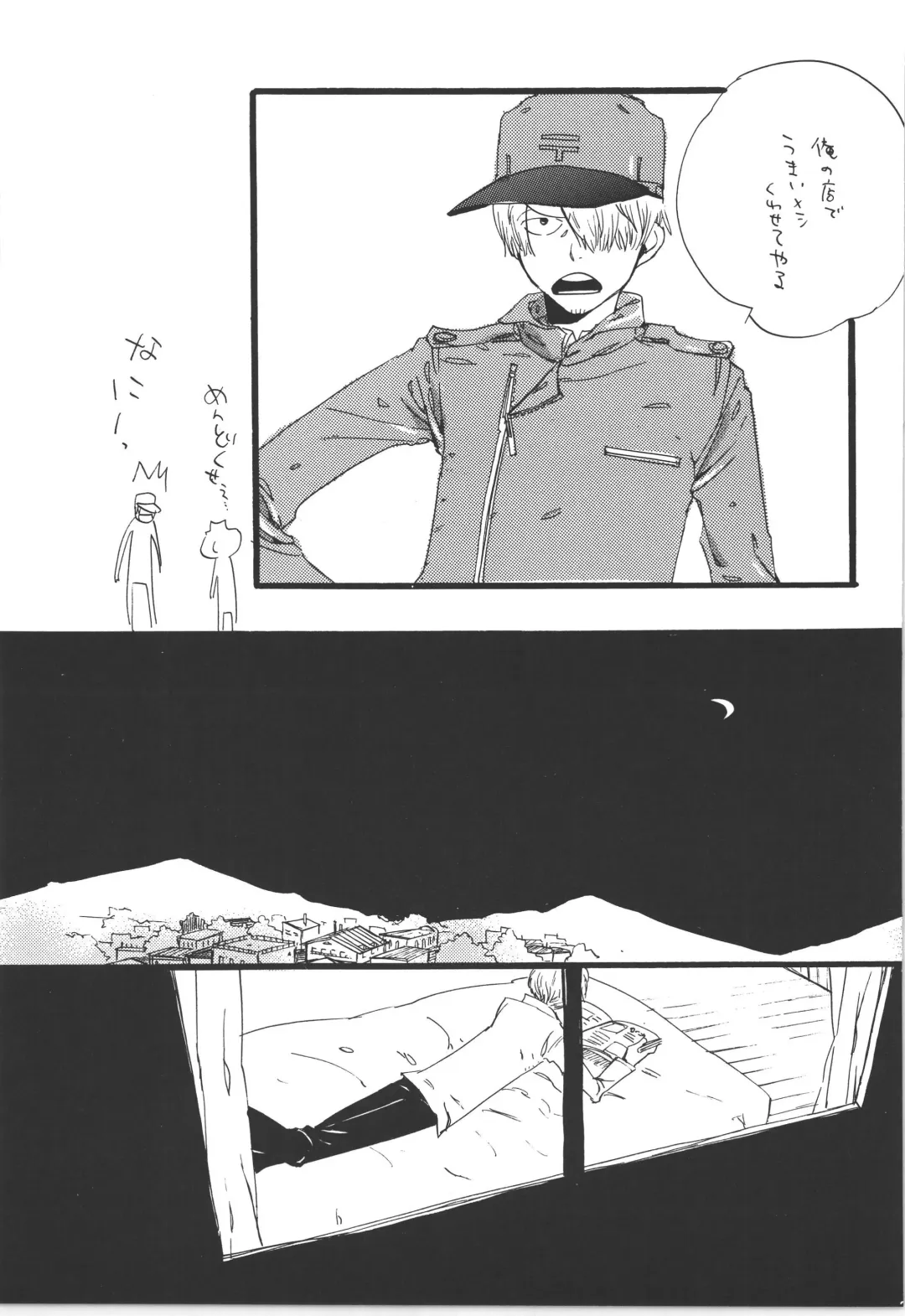 [Amakure Gido] Winter Yumeland Fhentai - Page 31