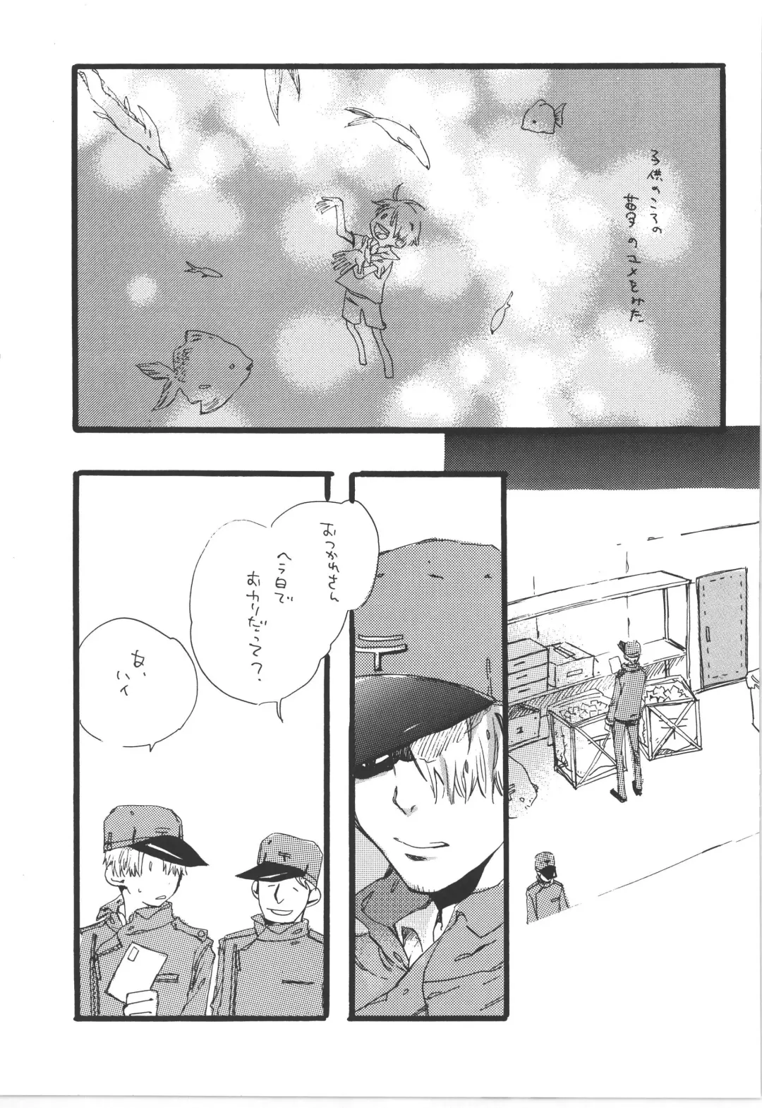 [Amakure Gido] Winter Yumeland Fhentai - Page 33