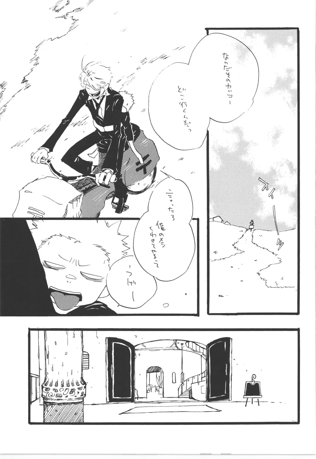 [Amakure Gido] Winter Yumeland Fhentai - Page 35