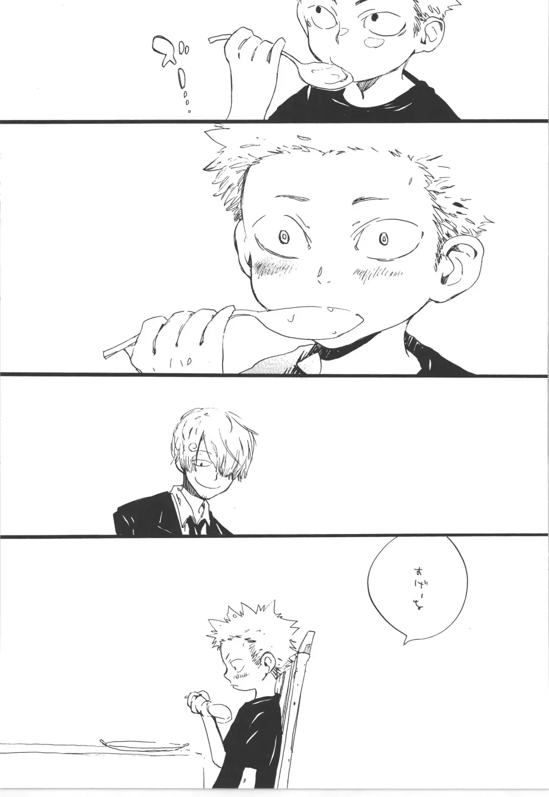 [Amakure Gido] Winter Yumeland Fhentai - Page 37