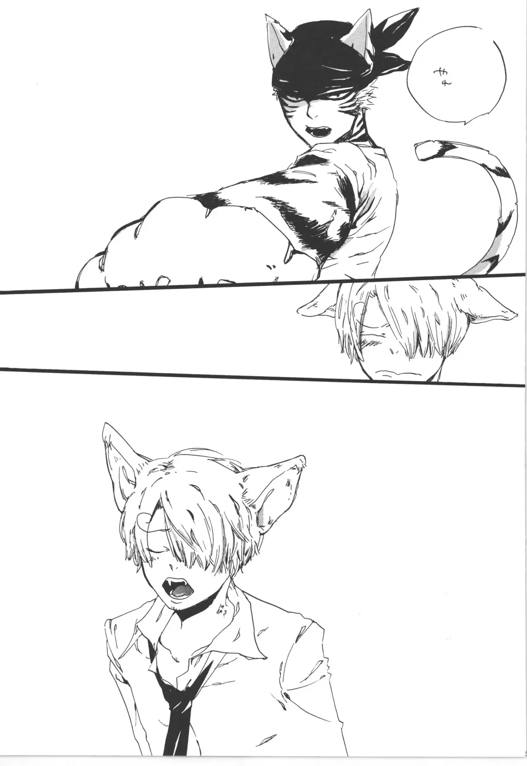 [Amakure Gido] Winter Yumeland Fhentai - Page 57