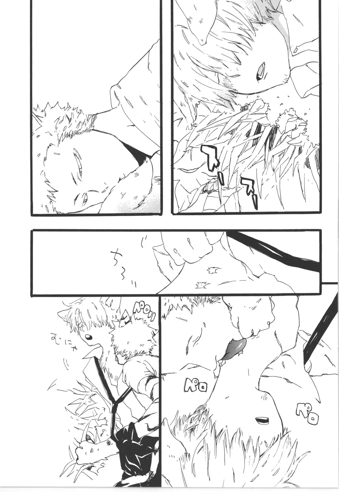 [Amakure Gido] Winter Yumeland Fhentai - Page 59