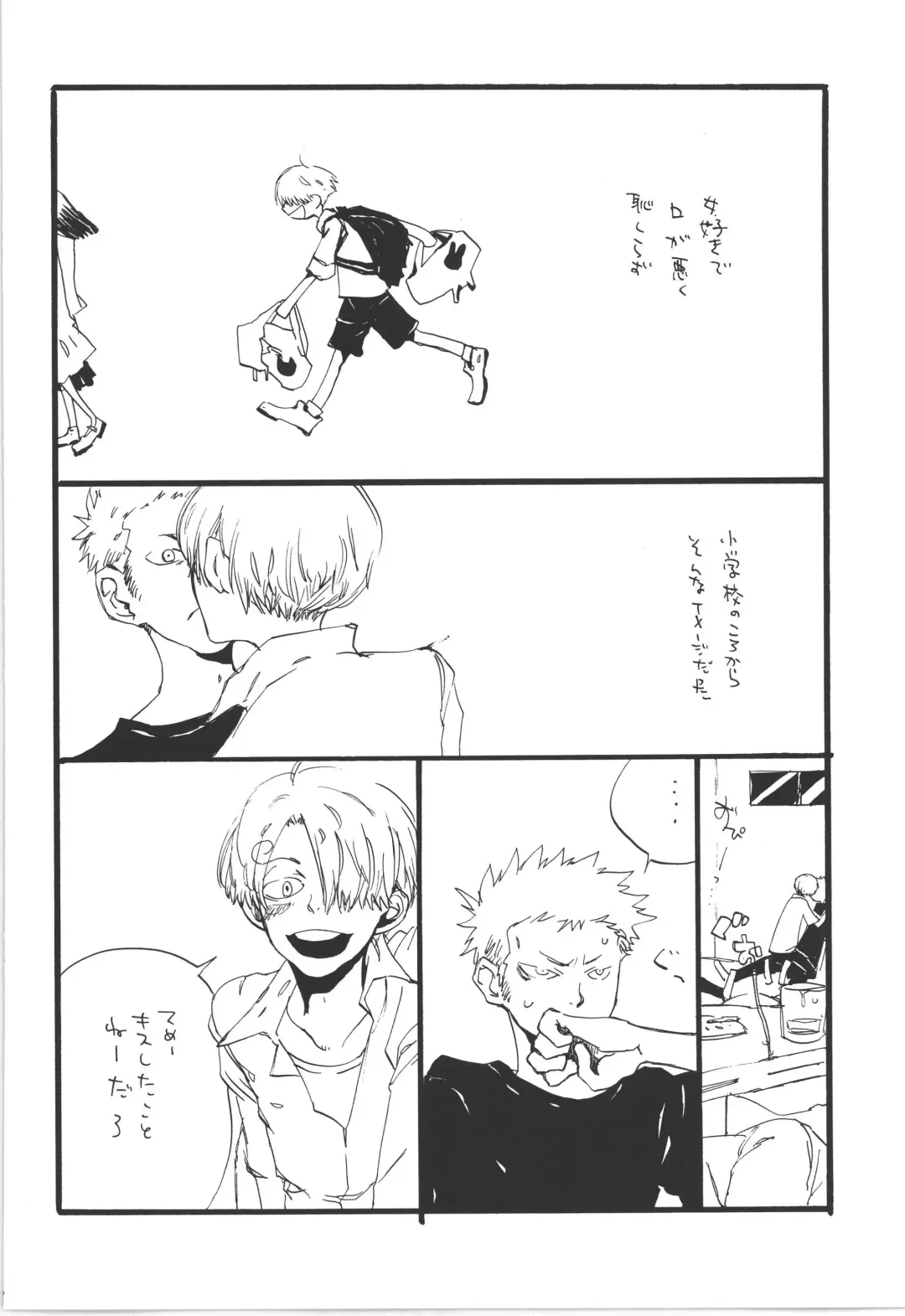 [Amakure Gido] Winter Yumeland Fhentai - Page 68