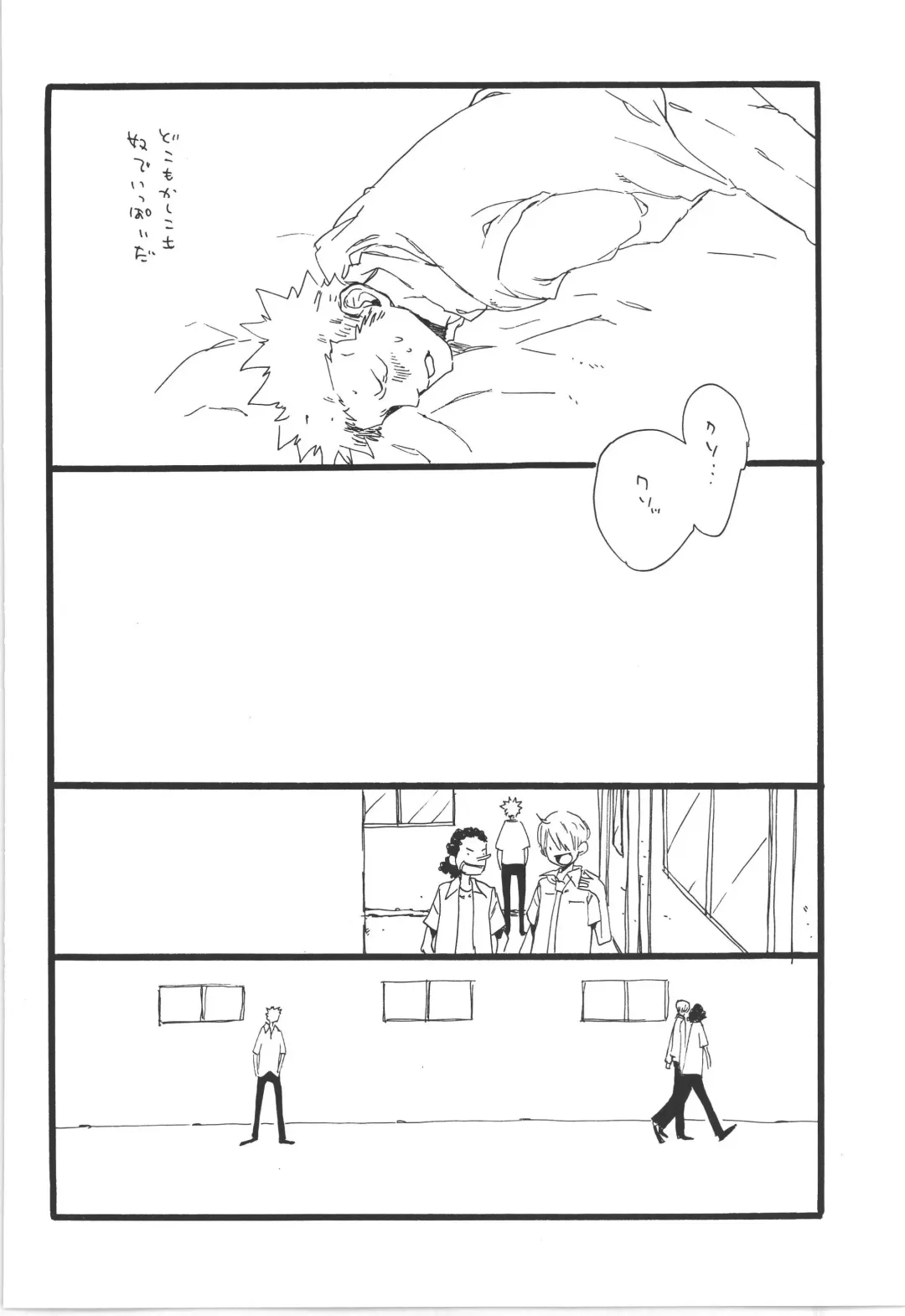 [Amakure Gido] Winter Yumeland Fhentai - Page 82