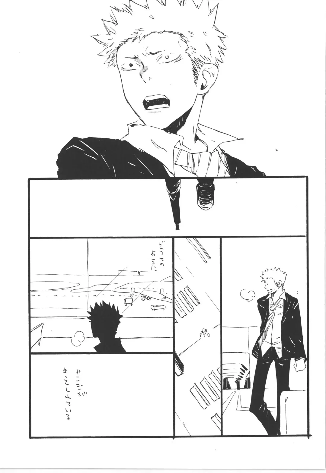 [Amakure Gido] Winter Yumeland Fhentai - Page 85