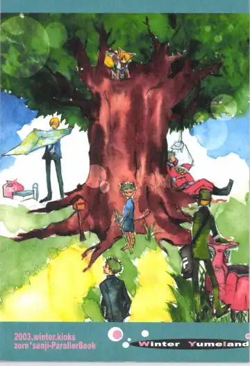 Read [Amakure Gido] Winter Yumeland - Fhentai