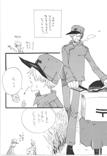 [Amakure Gido] Winter Yumeland Fhentai - Page 10