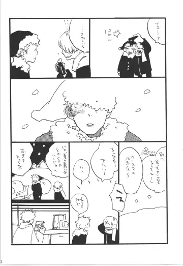 [Amakure Gido] Winter Yumeland Fhentai - Page 100