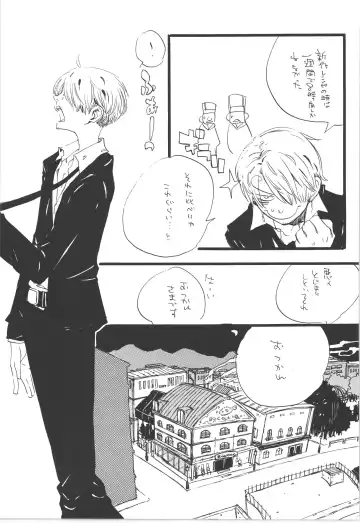 [Amakure Gido] Winter Yumeland Fhentai - Page 15