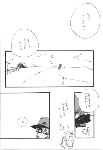 [Amakure Gido] Winter Yumeland Fhentai - Page 16