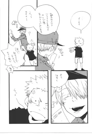 [Amakure Gido] Winter Yumeland Fhentai - Page 21