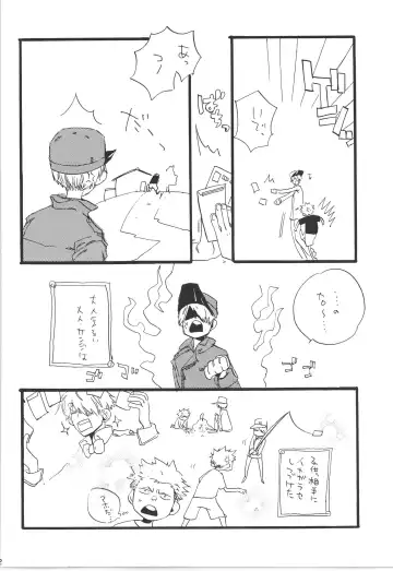 [Amakure Gido] Winter Yumeland Fhentai - Page 22