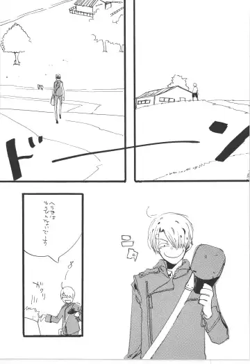 [Amakure Gido] Winter Yumeland Fhentai - Page 23