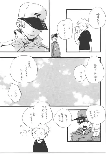 [Amakure Gido] Winter Yumeland Fhentai - Page 29