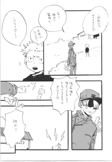 [Amakure Gido] Winter Yumeland Fhentai - Page 30