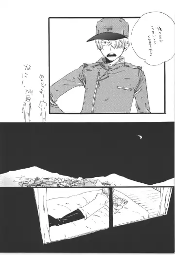 [Amakure Gido] Winter Yumeland Fhentai - Page 31