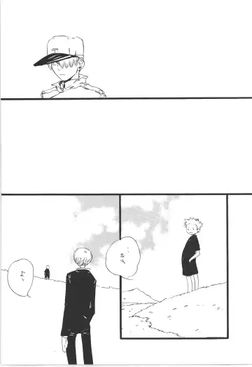 [Amakure Gido] Winter Yumeland Fhentai - Page 34