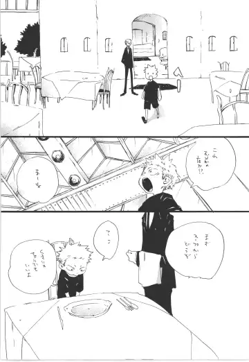 [Amakure Gido] Winter Yumeland Fhentai - Page 36