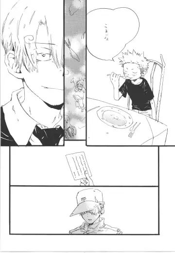 [Amakure Gido] Winter Yumeland Fhentai - Page 38